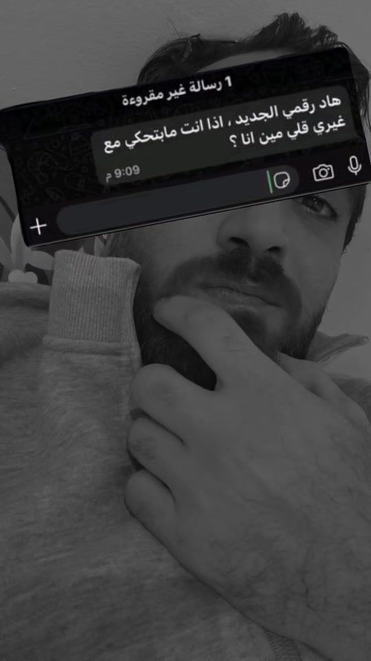 TikTok video thumbnail by l.80_