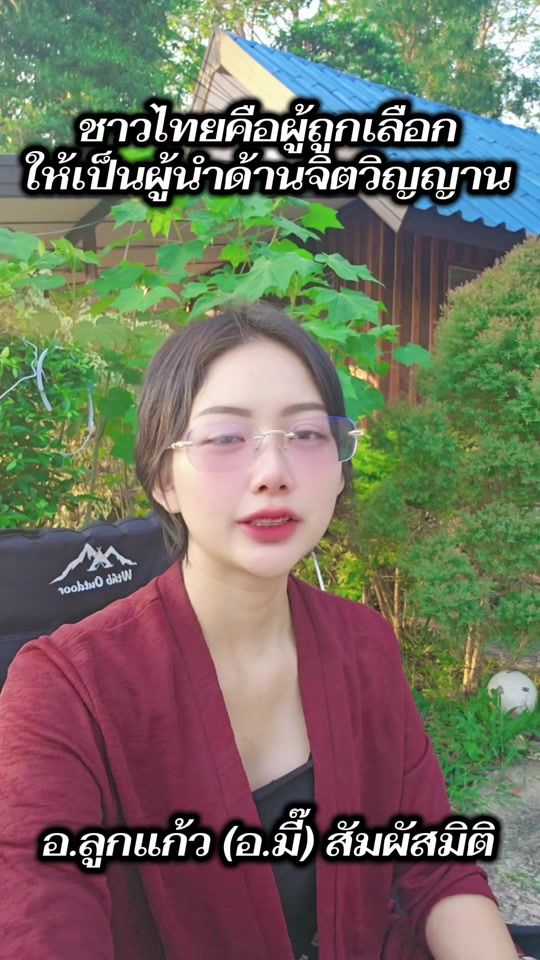TikTok video thumbnail by to_the_original_mind