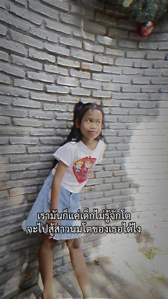 TikTok video thumbnail by su.preme6
