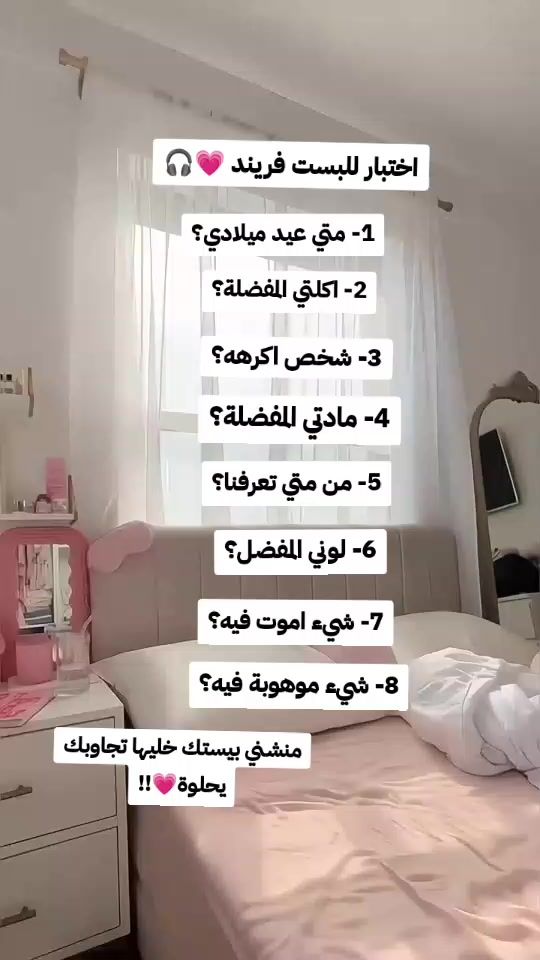 TikTok video thumbnail by selya690