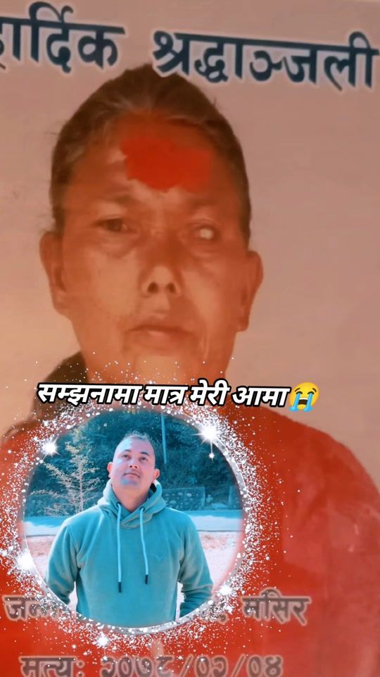 TikTok video thumbnail by rambabushahi0