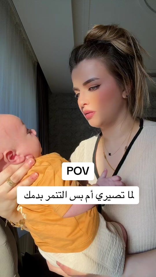 TikTok video thumbnail by lailan_hamode