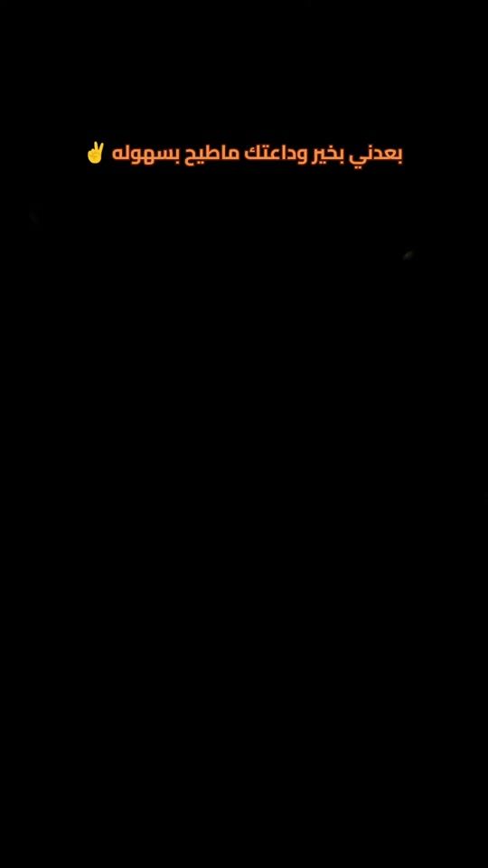 TikTok video thumbnail by saud_ff97
