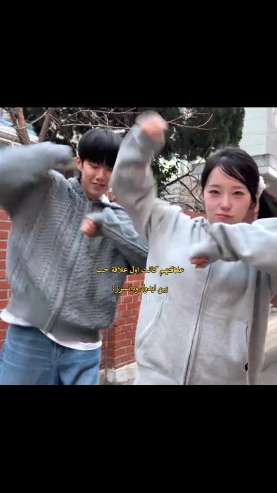 TikTok video thumbnail by ar.tbet