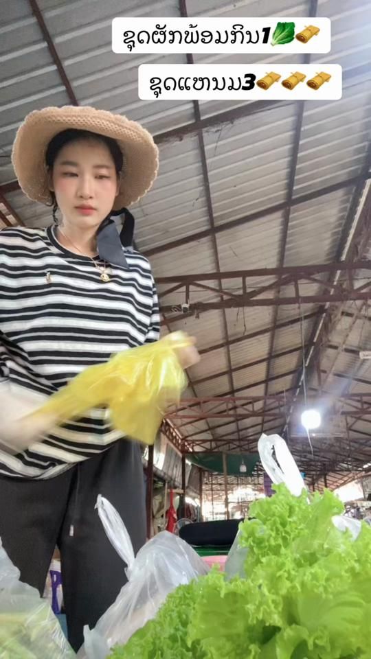 TikTok video thumbnail by tthepthida
