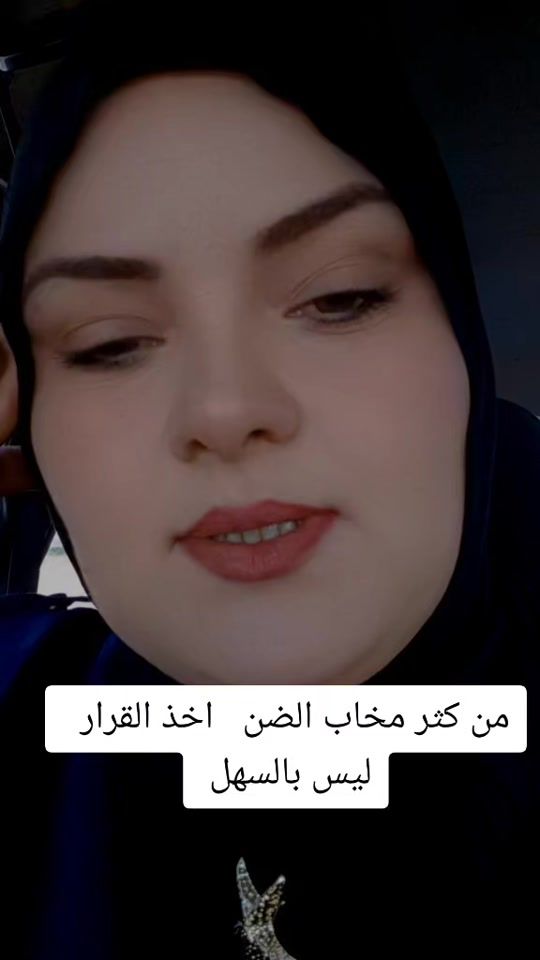 TikTok video thumbnail by leilaboosoofi