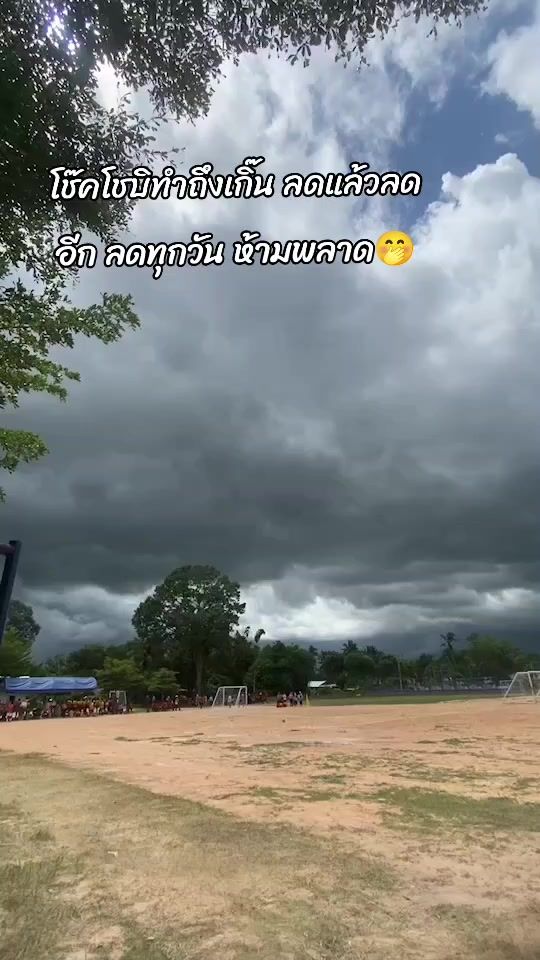 TikTok video thumbnail by mp08250
