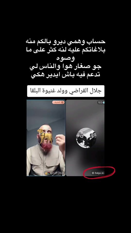 TikTok video thumbnail by bilga_alkakli