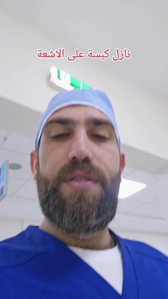 TikTok video thumbnail by dr.mohmd0