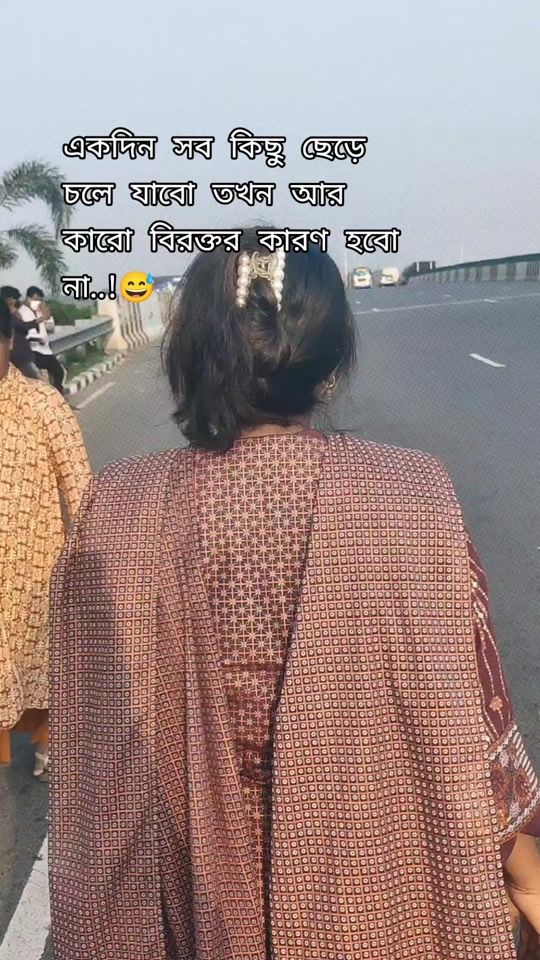 TikTok video thumbnail by manhaislamtoha1