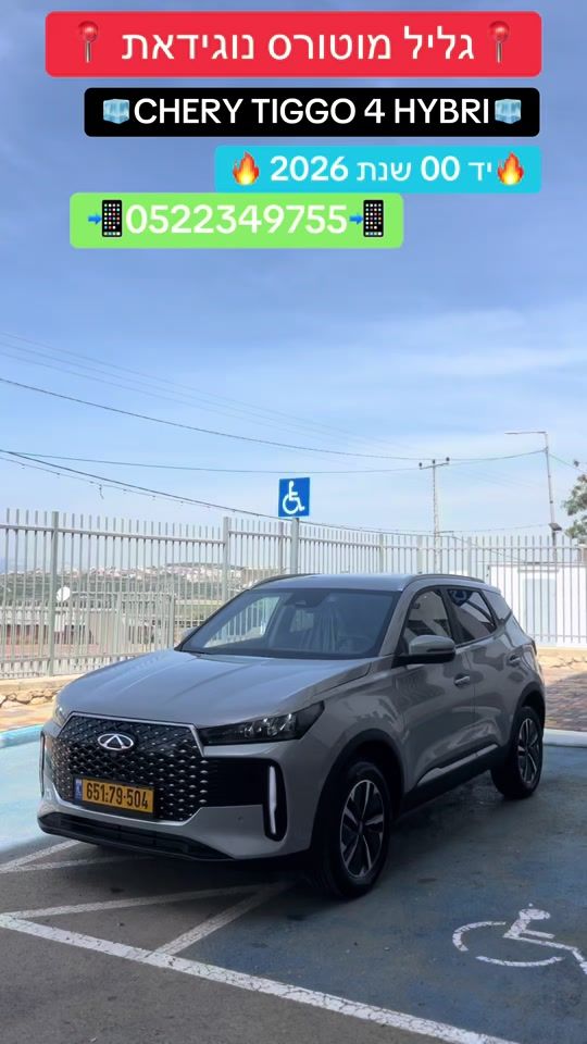 TikTok video thumbnail by belalnuj2