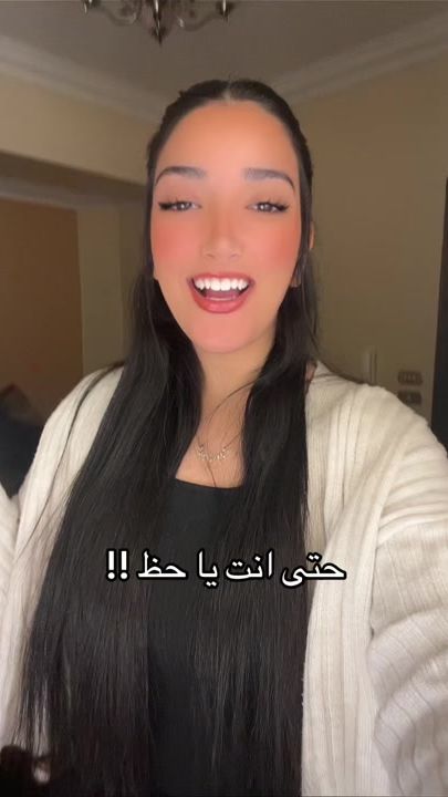 TikTok video thumbnail by jana_hythameid