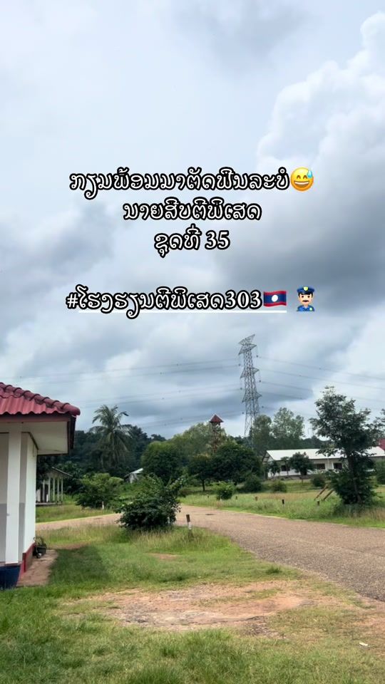 TikTok video thumbnail by ammala977
