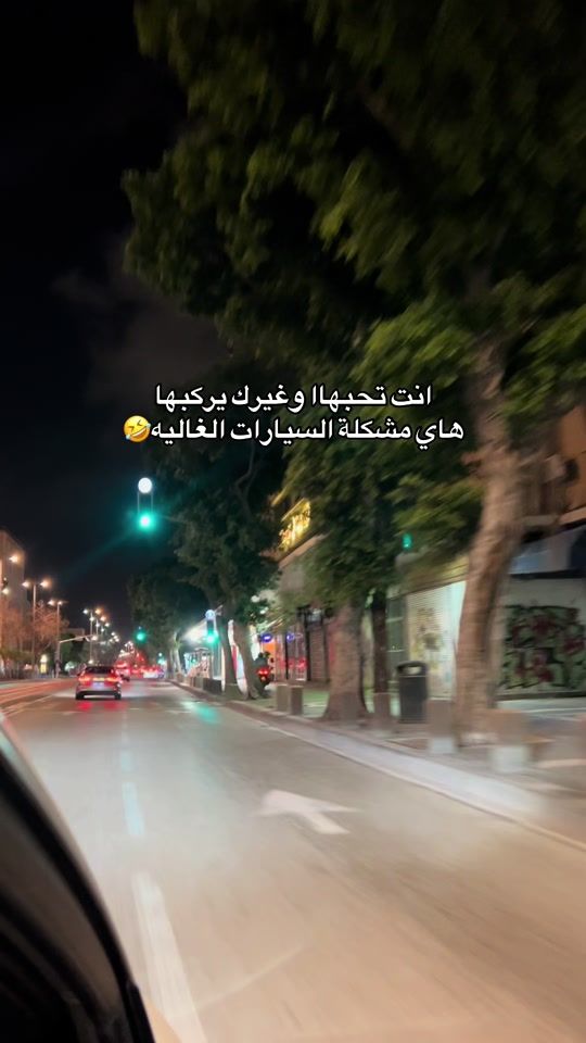 TikTok video thumbnail by fa7meee_