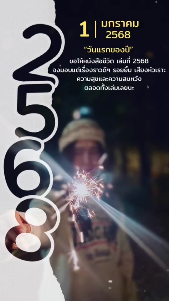 TikTok video thumbnail by aomwara17
