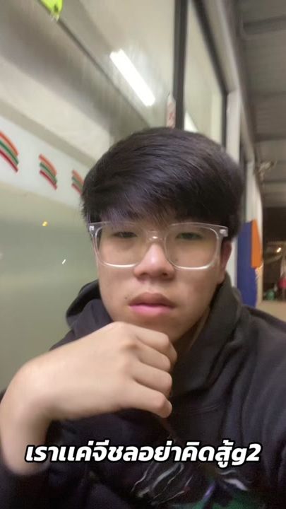 TikTok video thumbnail by gchonboy