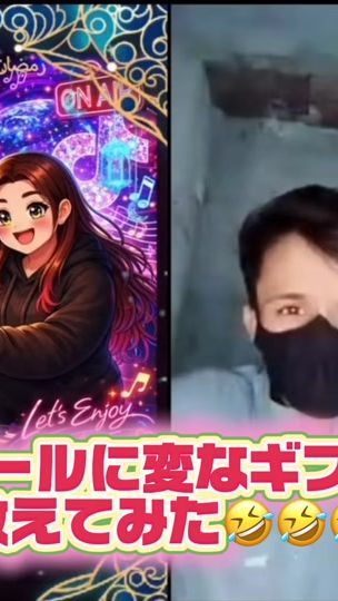 TikTok video thumbnail by ayaneee124