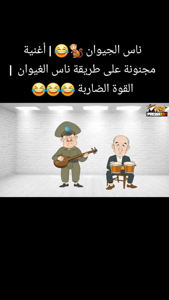 TikTok video thumbnail by lapresseionmedia