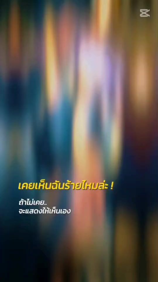 TikTok video thumbnail by rc8998