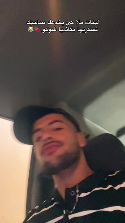 TikTok video thumbnail by kosay_kd