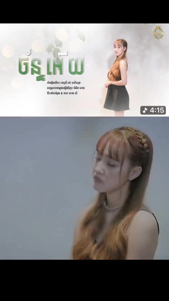 TikTok video thumbnail by nikorn885