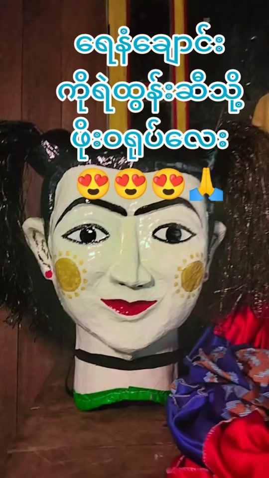 TikTok video thumbnail by userphoewalay6674
