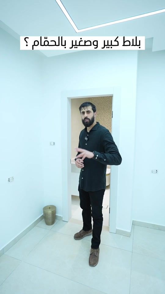 TikTok video thumbnail by rasheedtiles
