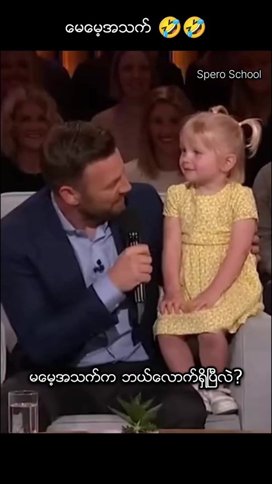 TikTok video thumbnail by speroenglishschool