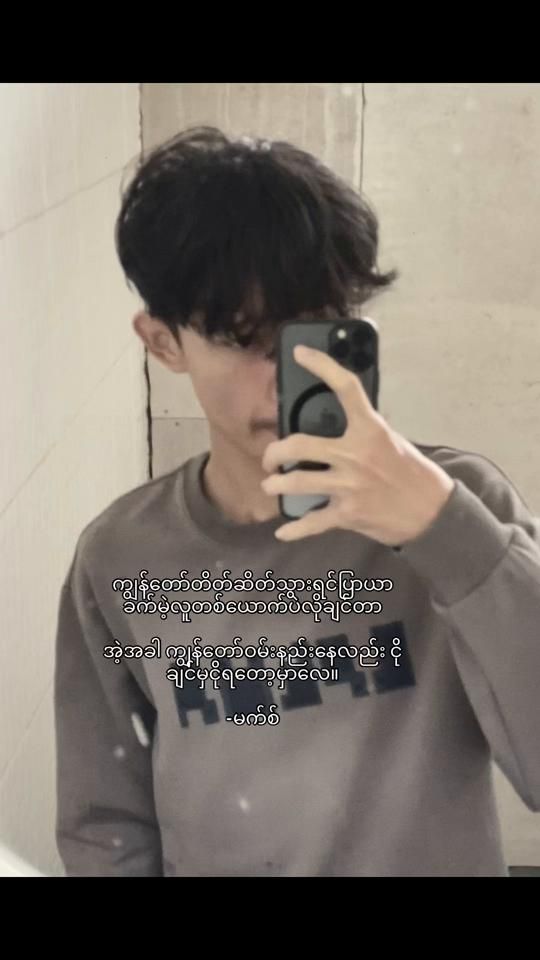 TikTok video thumbnail by yeyint.x