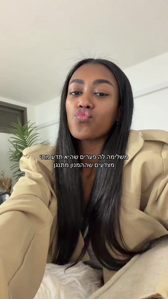 TikTok video thumbnail by noymeckonen1