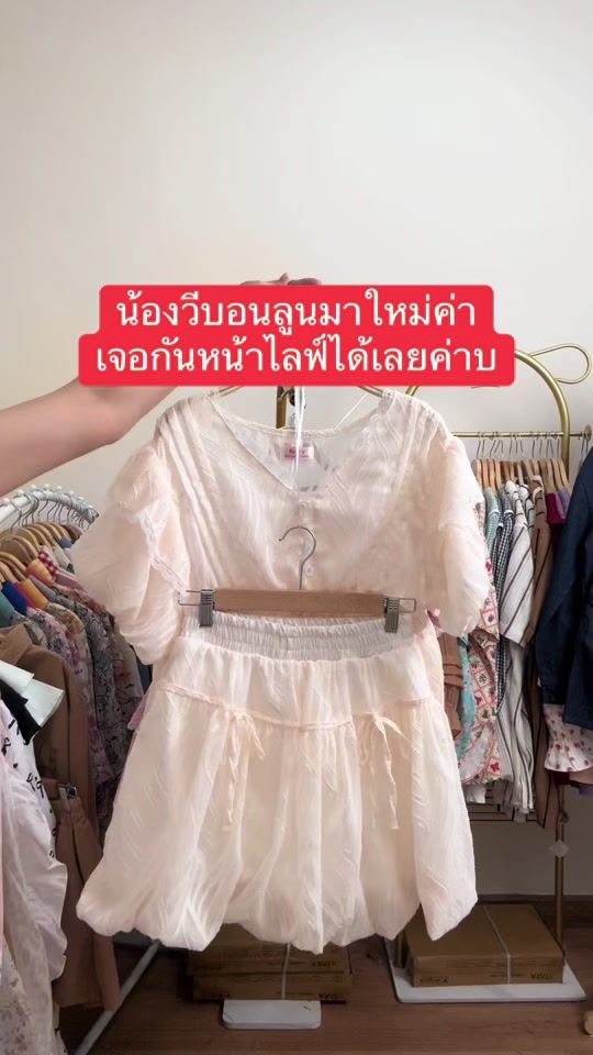 TikTok video thumbnail by mapleeka