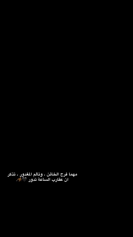 TikTok video thumbnail by arqawi123
