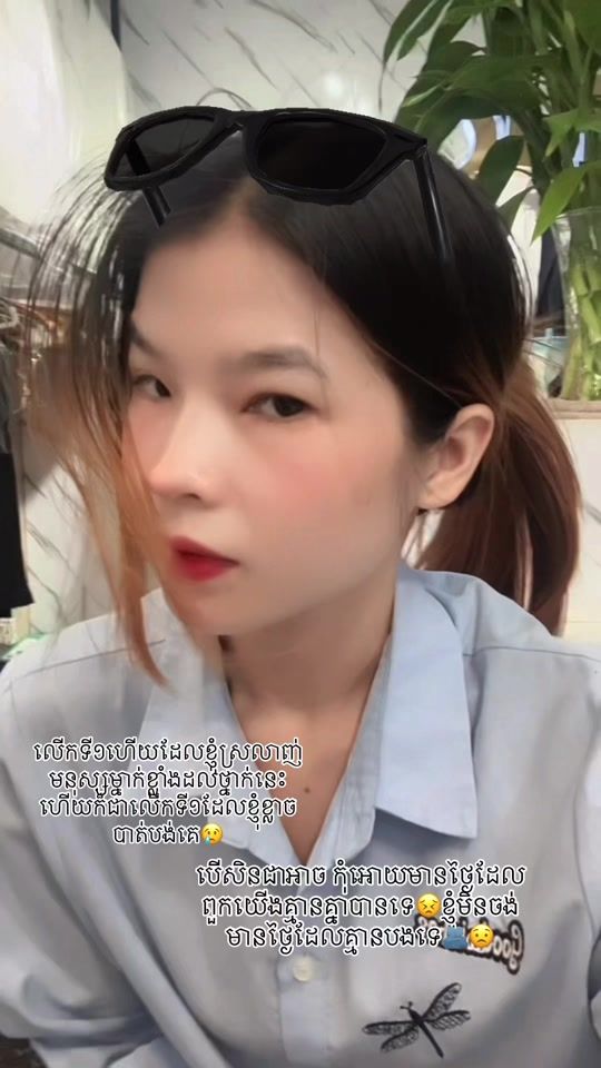 TikTok video thumbnail by heang1425