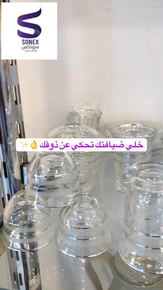 TikTok video thumbnail by sonexhome