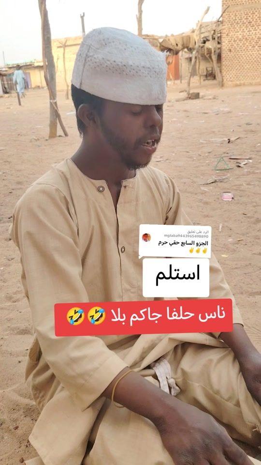 TikTok video thumbnail by .91921745