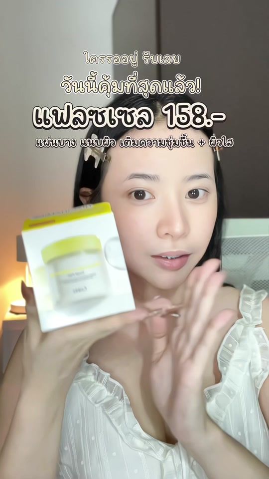 TikTok video thumbnail by rotsalin_b