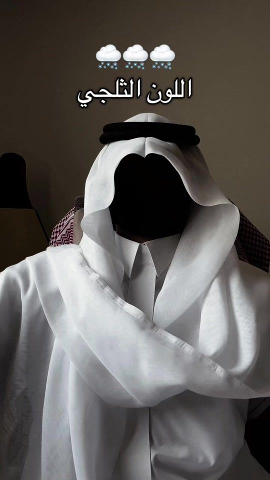 TikTok video thumbnail by eeflx