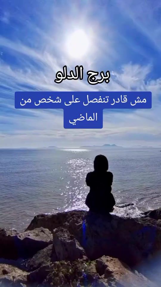 TikTok video thumbnail by amiratanfas