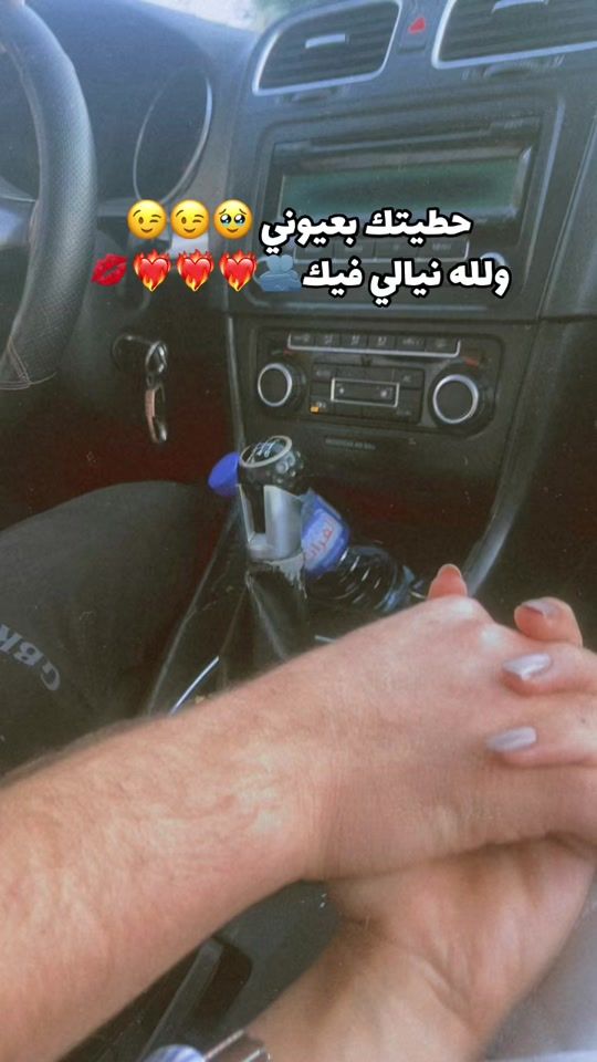TikTok video thumbnail by sajeda.s.al.masri