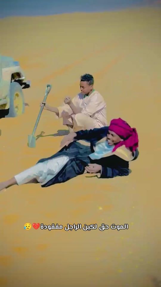 TikTok video thumbnail by hesham._750