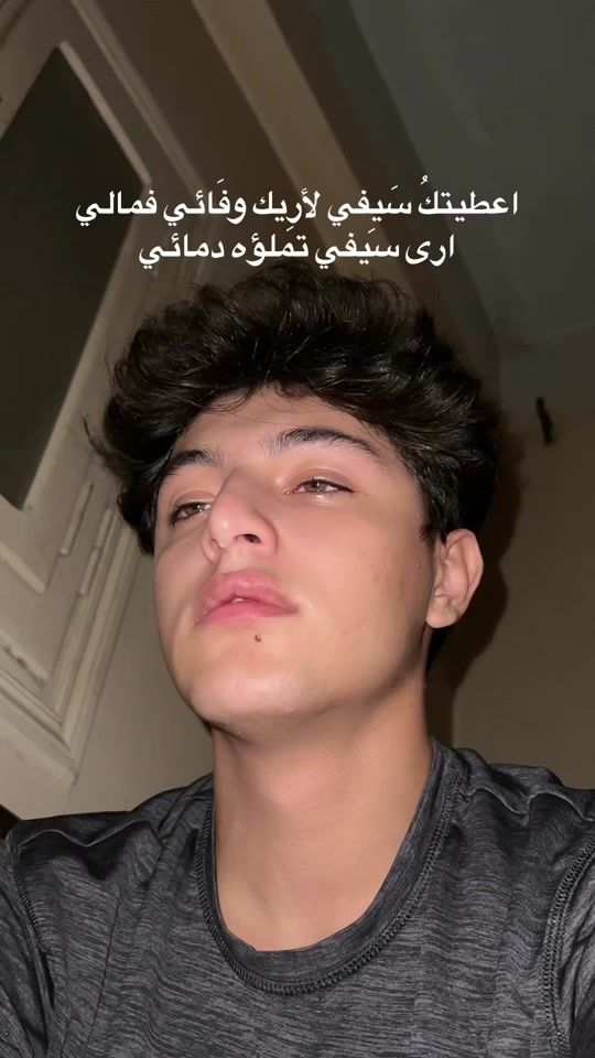 TikTok video thumbnail by ahmedyasser36..1