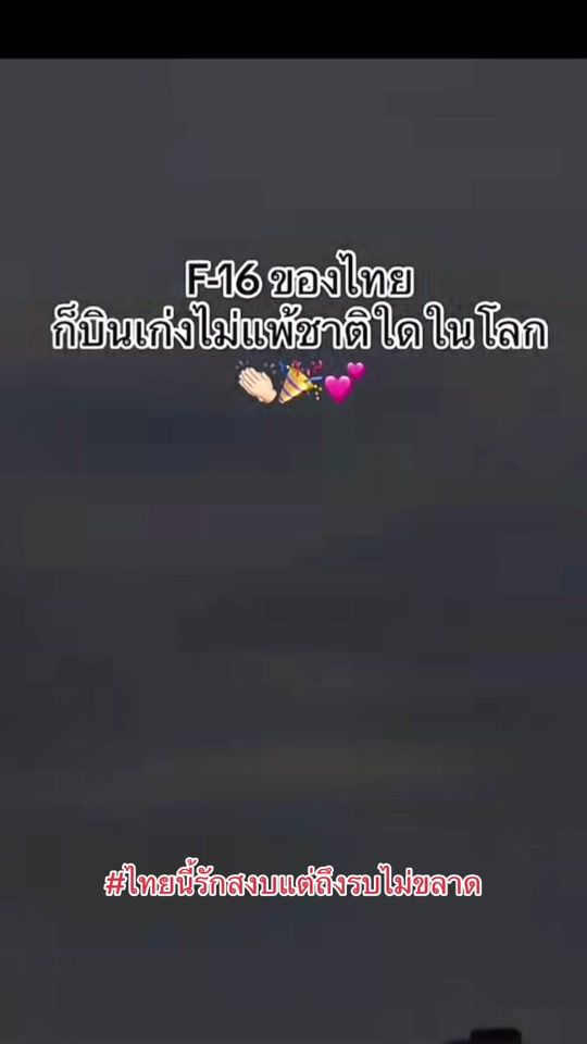 TikTok video thumbnail by jaaey_159