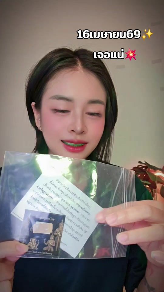 TikTok video thumbnail by aommii7895