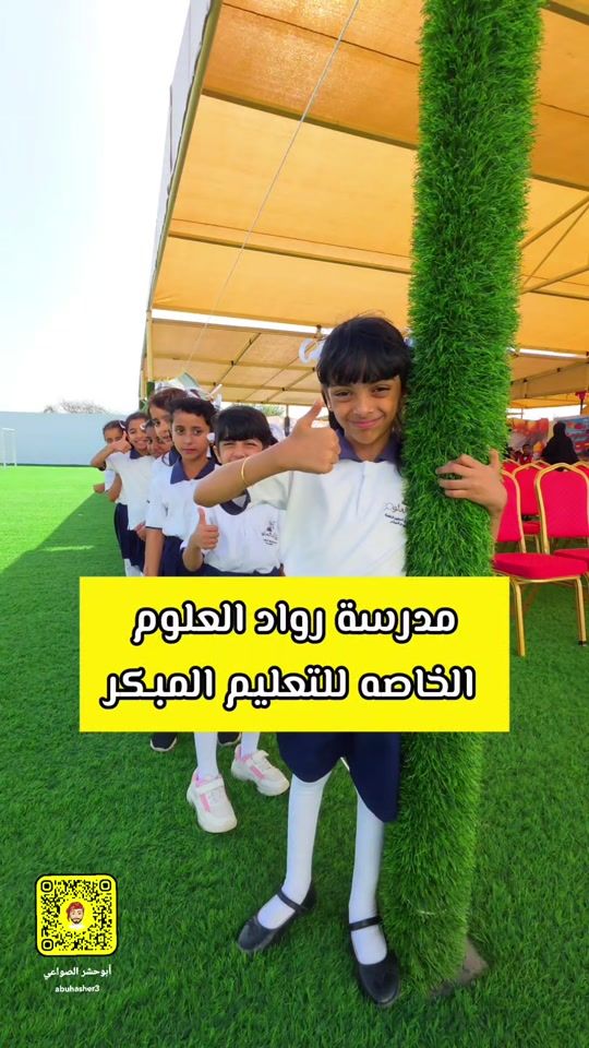 TikTok video thumbnail by abu_hasher