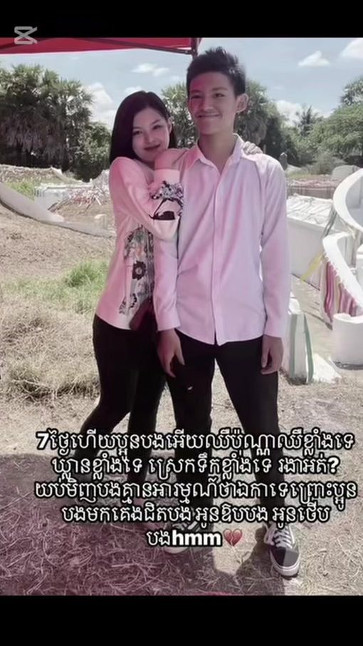 TikTok video thumbnail by ni.l952