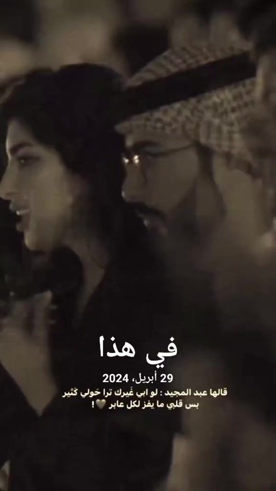 TikTok video thumbnail by qusayhamayda
