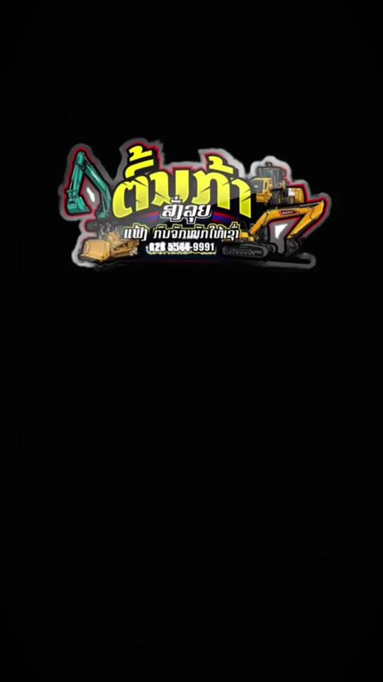 TikTok video thumbnail by anousithvrvs