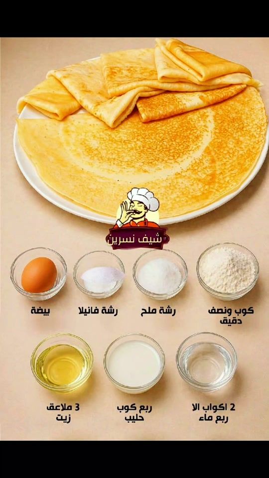 TikTok video thumbnail by chef.nesreen