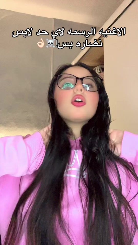 TikTok video thumbnail by janasalahhaldin