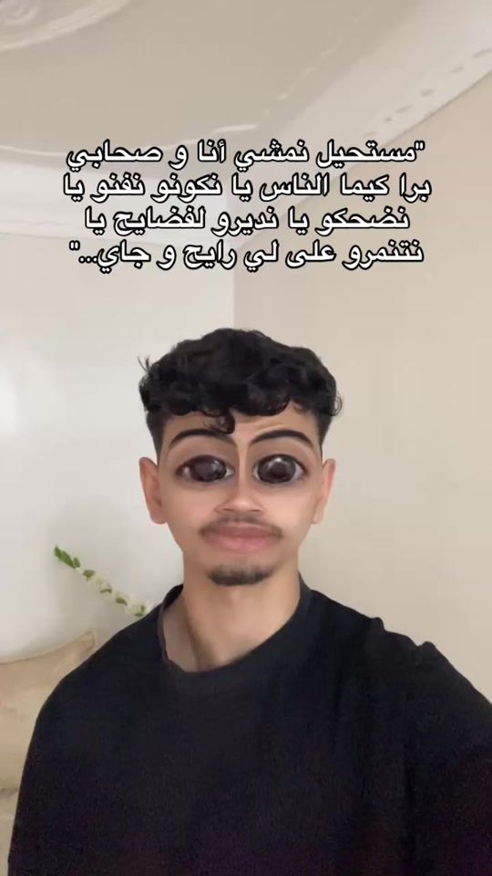 TikTok video thumbnail by ibr4him.09